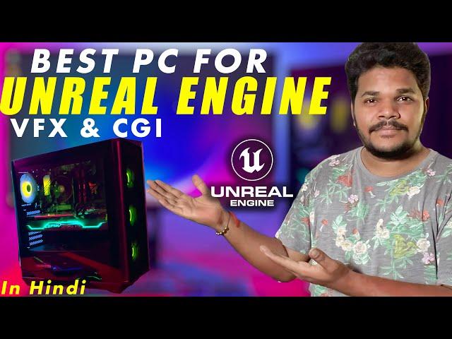 My PC Specs For Unreal Engine 5 | In Hindi