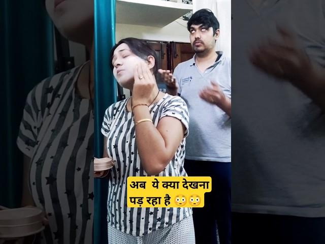 End तक जरूर देखें   #shorts #youtubeshorts #funny #comedy #viral #trending #husbandwife