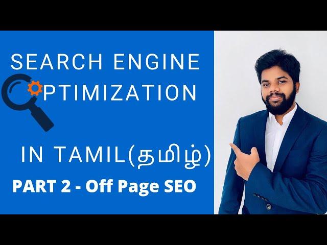 Off page SEO in tamil 2020 - Learn how to use the Off page SEO techniques in tamil and rank higher