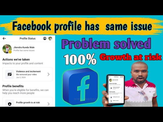 Facebook account warning kaise hataye 2024|profile has some issues Facebook kaise hataye|जल्दी हटाए