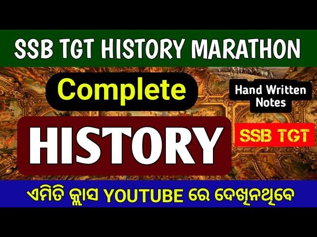 Complete History For SSB TGT || Hand Written Notes || History marathon ||