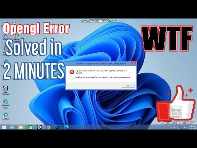 How to fix Opengl 3.3 required error while opening blender in 2 minutes | #blender