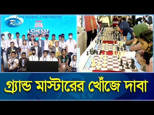 মা'দ'ক-স'ন্ত্রা'স নির্মূলে খেলাধূলায় বরাদ্দ বাড়ানোর আহ্বান আইজিপি বেনজীর আহমেদের | Rtv News