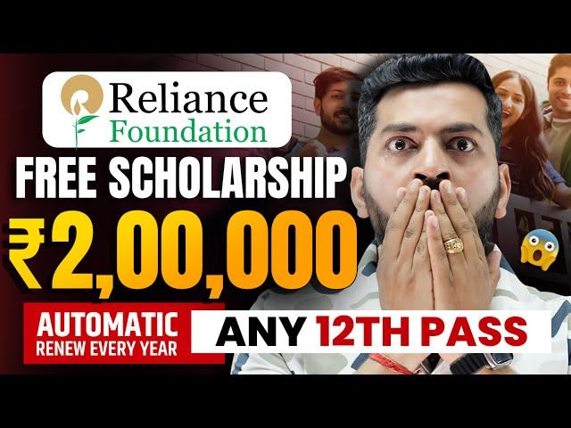 Free Scholarship 2024 for Students | Scholarship in India | Reliance Foundation Scholarship 2024-25