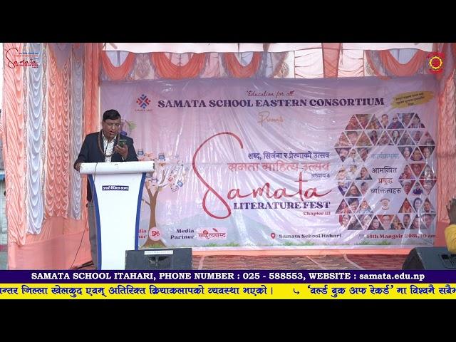 SAMATA LITERATURE FEST 2081