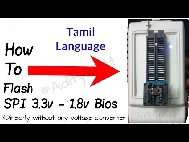 How to Flash Spi Bios using Svod 3 | Svod-4| 3.3v and 1.8v (Tamil Language)