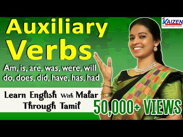 "Auxiliary verbs" # 160 | am, is are, was, were, do, does, did, have, has, had | Kaizen English