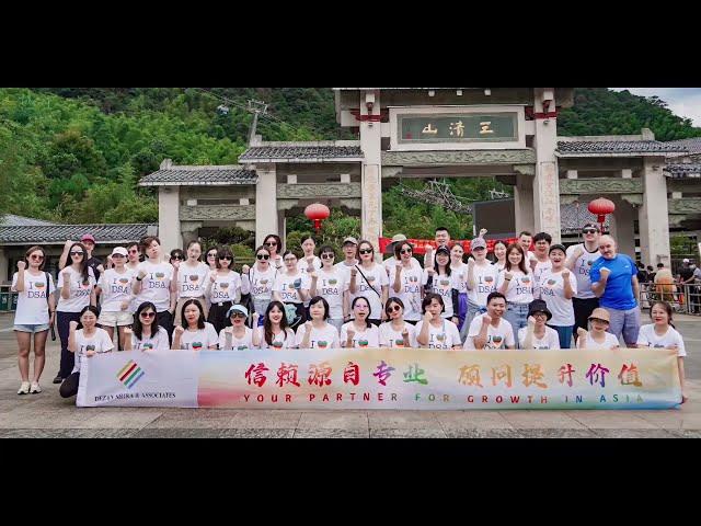 Dezan Shira & Associates Annual Company Trip Shanghai & East China Team 2021