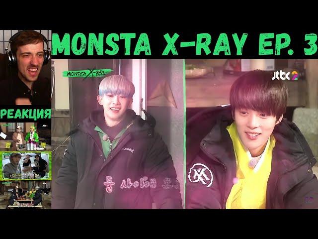 РЕАКЦИЯ на MONSTA X-RAY Ep. 3 [RUS SUB]