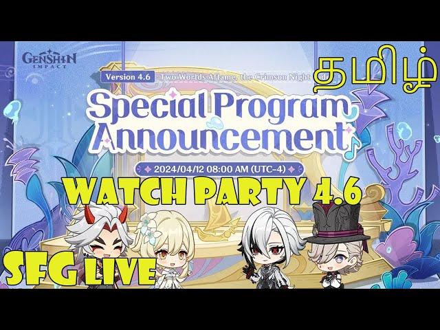 Genshin Impact 4.6 Watch Party -தமிழில் | #genshinimpact | SixFace Gamer | Special Program |