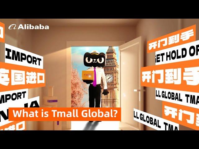 10 Years of Tmall Global: Import E-commerce with Leading Technology