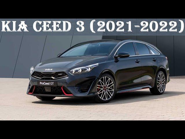 Обзор  Kia Ceed 2021-2022 (Киа Сид 3 рестайлинг): дизайн, характеристики, оснащение, старт продаж