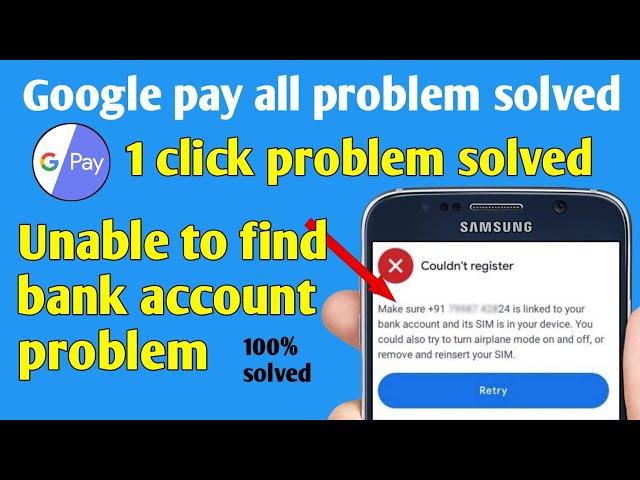 Unable to find bank account google pay problem | google pay bank account add problem | google pay