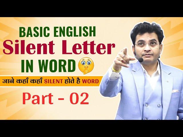 Silent Letter in Word | Basic English by Dharmendra Sir | For SSC CGL/CHSL/BANK PO/CPO/UPSC- Part 2