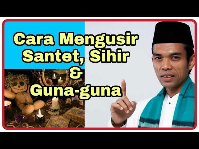 Cara menangkal Menghilangkan santet sihir dan guna-guna di toko ( ustadz Abdul somad lc ma )