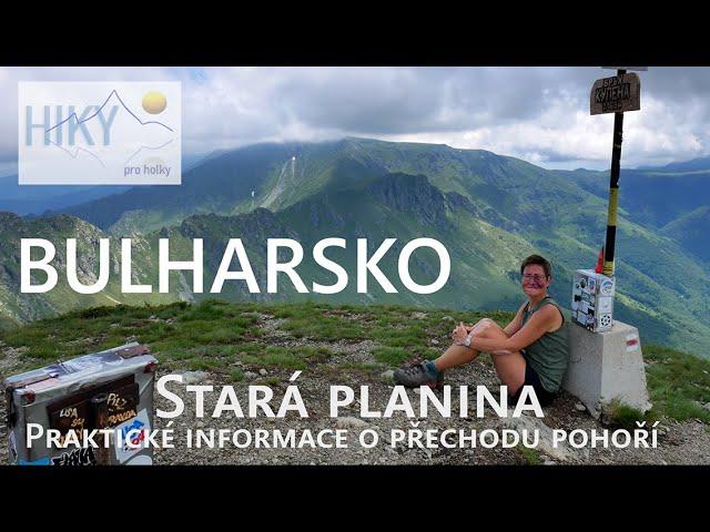 Bulharsko | Stará planina | Praktické rady k přechodu pohoří