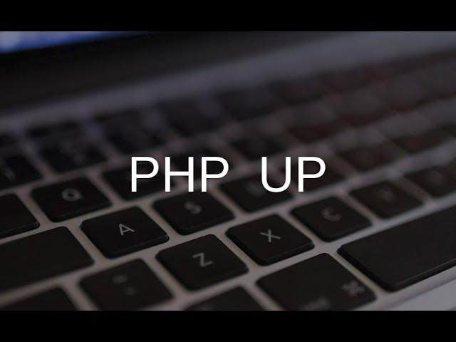 PHP UP | Урок №17 | Часть #2 | Yii 2 Authentication