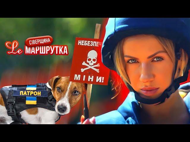 Ле МАРШРУТКА. Сіверщина. Україна під час війни. 3 сезон 5 епізод. English subtitles.