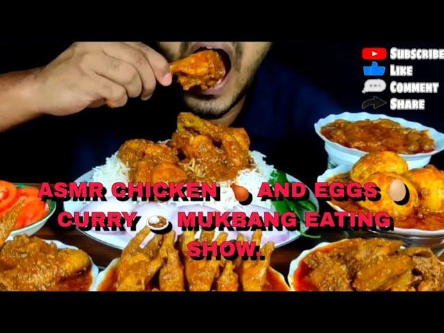 ASMR Chicken Egg Curry Mukbang Eating Show. #chikenlegpies #eggcurry #chikenfood #food #asmr #salad