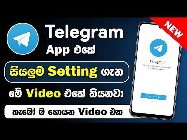 How to use Telegram App Sinhala ( Full Tutorial - A to Z ) | Telegram App | SBDigit