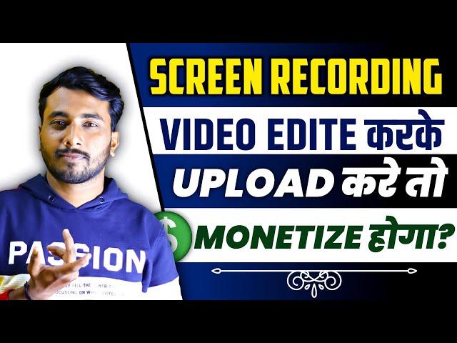 Screen Recording Video Edite Karke Upload Kare To Monetize Hoga | Screen Recording Monetization