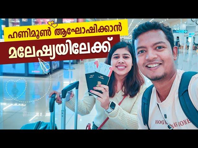 സ്വപ്ന യാത്ര ആരംഭിച്ചപ്പോൾ! Kochi to Kuala Lumpur AirAsia flight Vlog