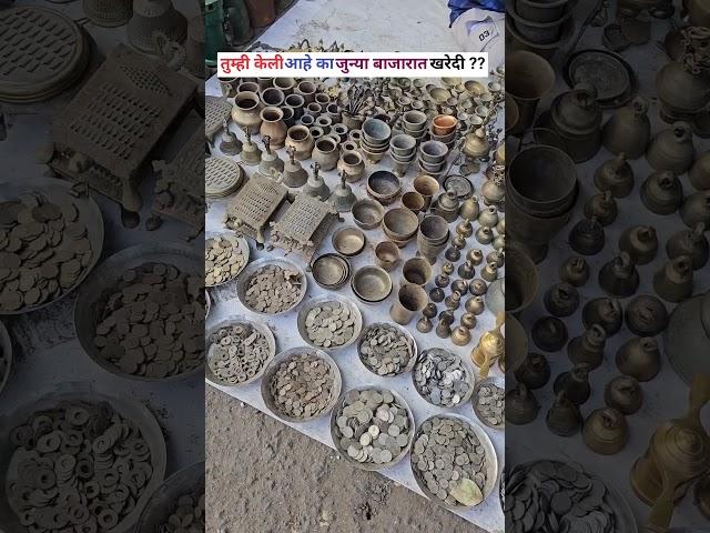 Pune Juna Bazar Market Chor Bazar Cheapest Market For Shopping ️