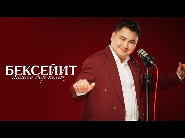 Бексейит - Жашоо керемет | Mood video 2024