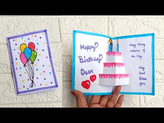 Best Easy 3D White Paper Birthday Card easy | Beautiful Birthday Card making easy | Birthday Card