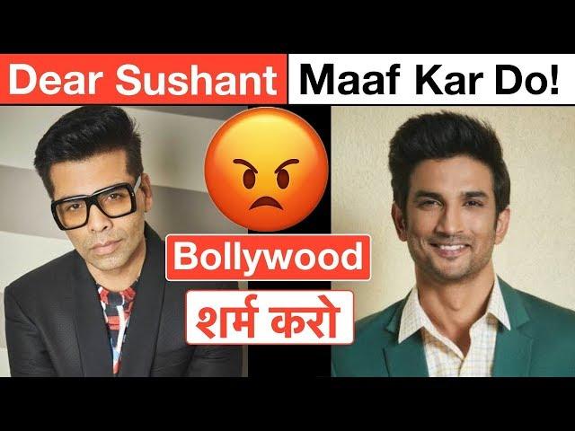 Sushant Singh Rajput Vs Bollywood NEPOTISM | Deeksha Sharma