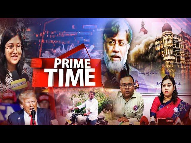 PRIME TIME || 9THMARCH || HORNBILLTV