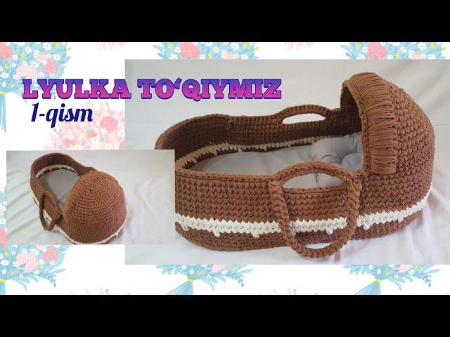 Lyulka to‘qishni o‘rganamiz 1-qism /Вяжем люльку из трикотажной пряжи/Crochet baby basket tutorial