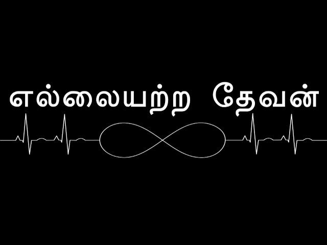 Live Tamil Worship Audio | GFC | Rev. Titus Theodore