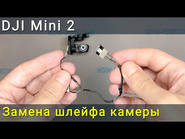 DJI Mavic Mini 2 замена шлейф стабилизатора камеры