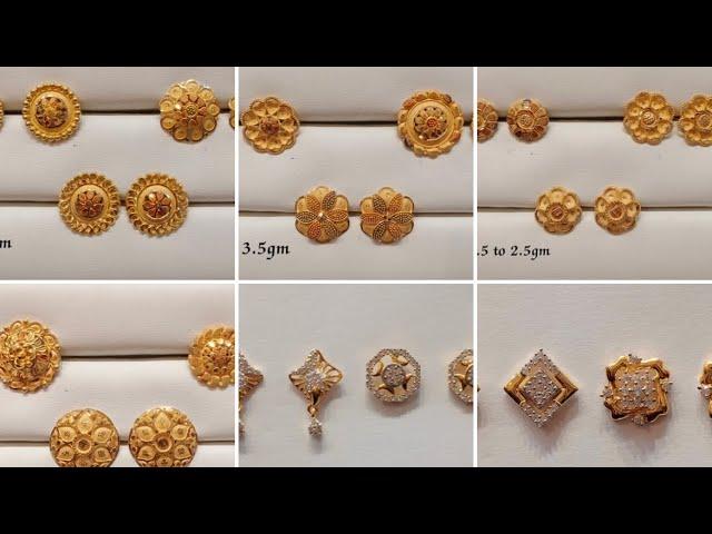 Latest Gold studds tops with weight || 2023 latest gold earrings designs️‍️‍