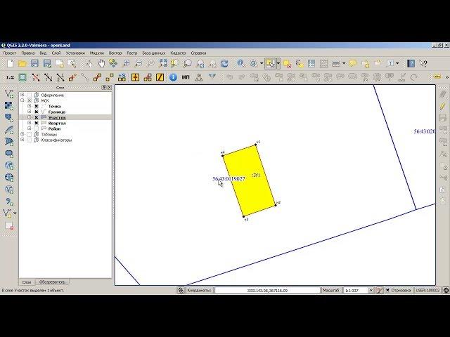 QGIS openLand. Формирование земельного участка из земель муниципальной собственности.