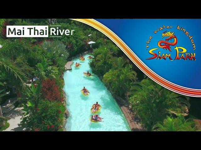 Siam Park Trailer 2018 | Tenerife - Canary Islands