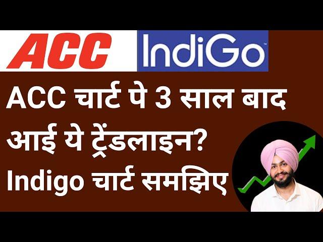 ACC Chart Analysis | INDIGO Chart Analysis | Amazing Opportunity in ACC | Trading with Jasnoor