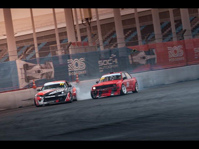 Sochi Drift Challenge 2022 / Top 16 - Final / Round 1