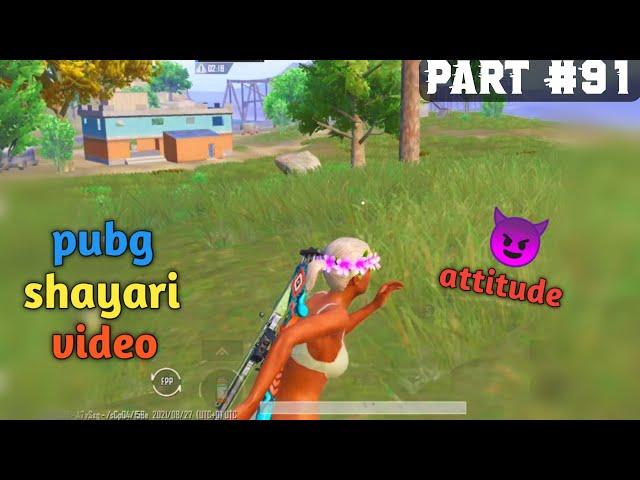 attitude shayari pubg headshot video | part 91 | pubg killer attitude video vabby shayari | #pubg