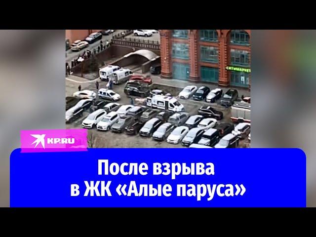 Видео с места взрыва в ЖК «Алые паруса» в Москве