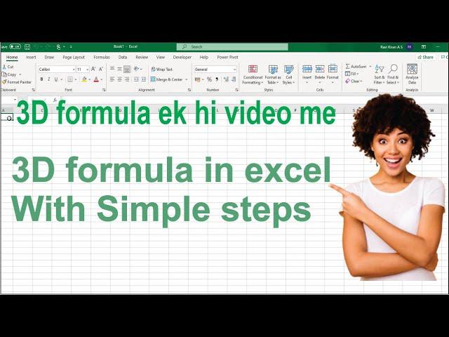 How to use 3d formula in excel,simple way to learn microsoft excel 3d formula.