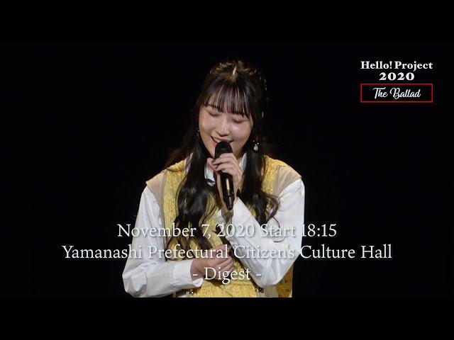 「Hello! Project 2020 〜The Ballad〜」 November 7, 2020 Start 18:15・Yamanashi  Culture Hall - Digest -