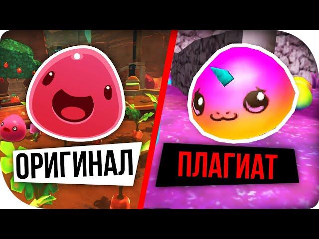 ОБЗОР НА ПОДДЕЛКИ SLIME RANCHER!