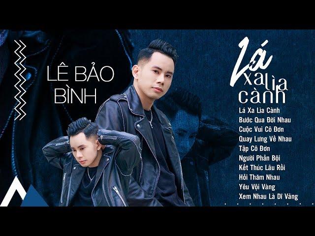 Album Lá Xa Lìa Cành - Lê Bảo Bình 2020 | Liên Khúc Nhạc Trẻ Hay Nhất Của Lê Bảo Bình 2020