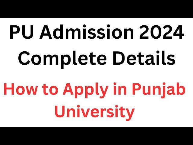 Punjab University Admission 2024 I Punjab University Admission form Online 2024 I PU 2nd Test Apply
