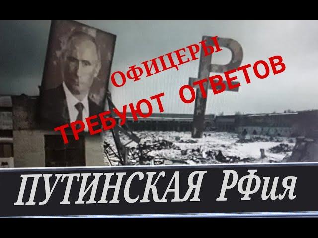 Требуем справедливости, гражданин Путин! \\ Видео требует массового распространения