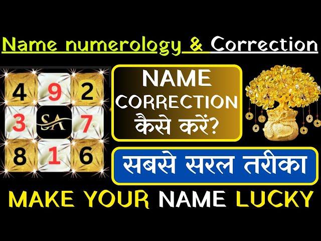 Numerology: Name numerology and name correction, name numerology calculator, lucky name numerology