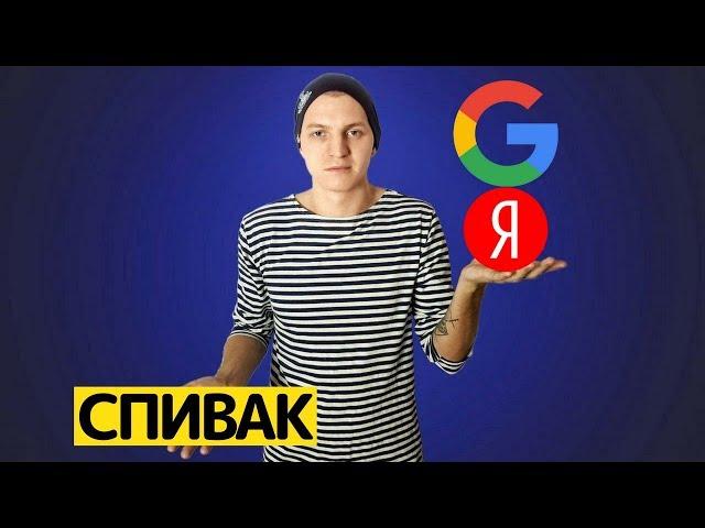 КТО ЛУЧШЕ? Google, Яндекс и Мария Спивак переводят Гарри Поттера. РАУНД 1