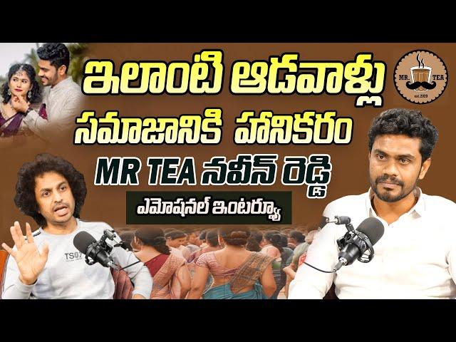 RJ Shekar Basha Exclusive Interview with MR TEA Naveen Reddy | Bharya Badithulu | JR7 Media